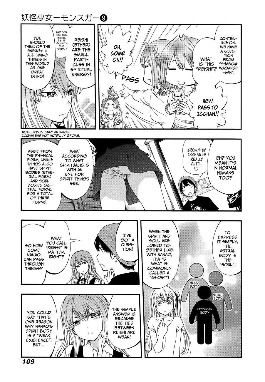 Page 23 of Chapter 85