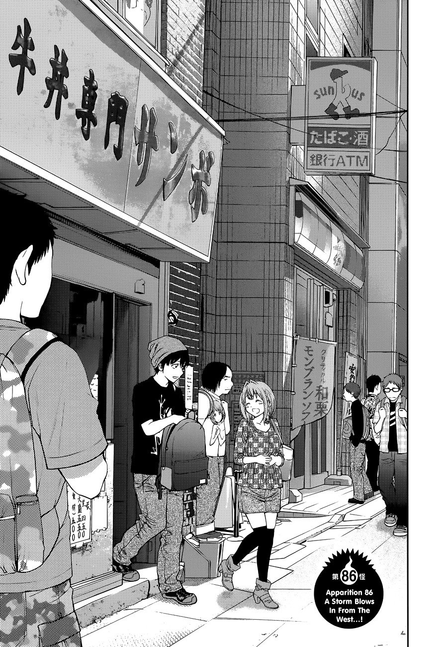 Page 3 of Chapter 86