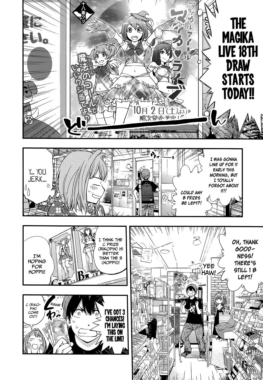 Page 6 of Chapter 86