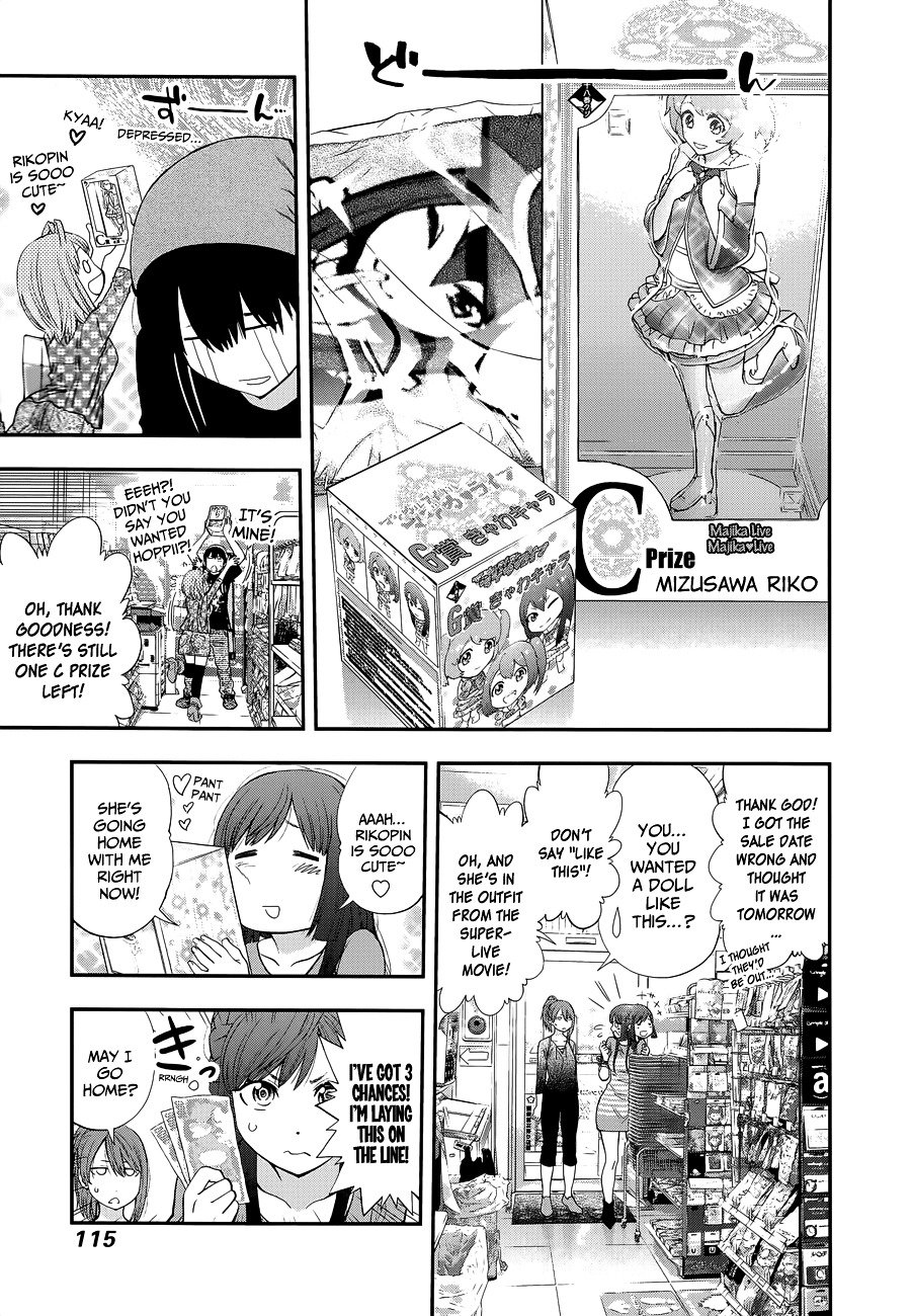 Page 7 of Chapter 86