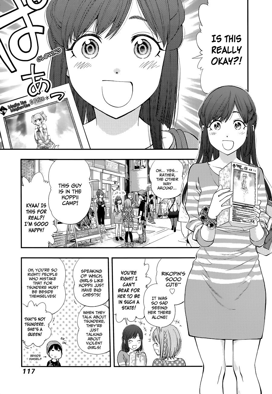 Page 9 of Chapter 86