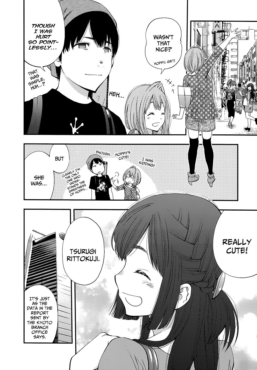 Page 10 of Chapter 86