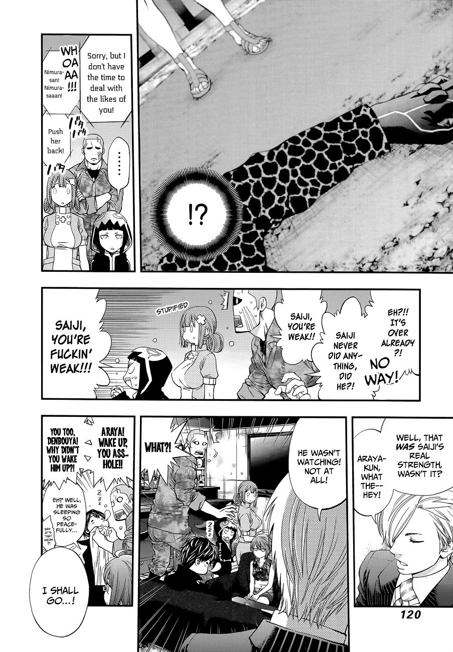 Page 12 of Chapter 86