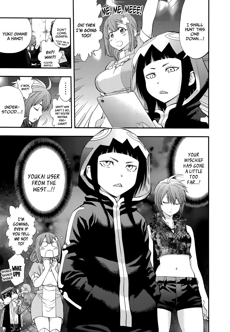 Page 13 of Chapter 86