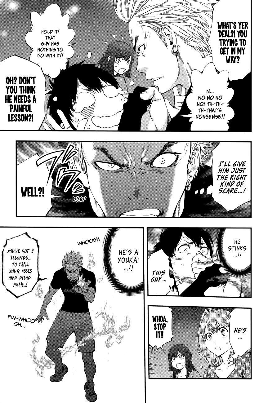 Page 17 of Chapter 86