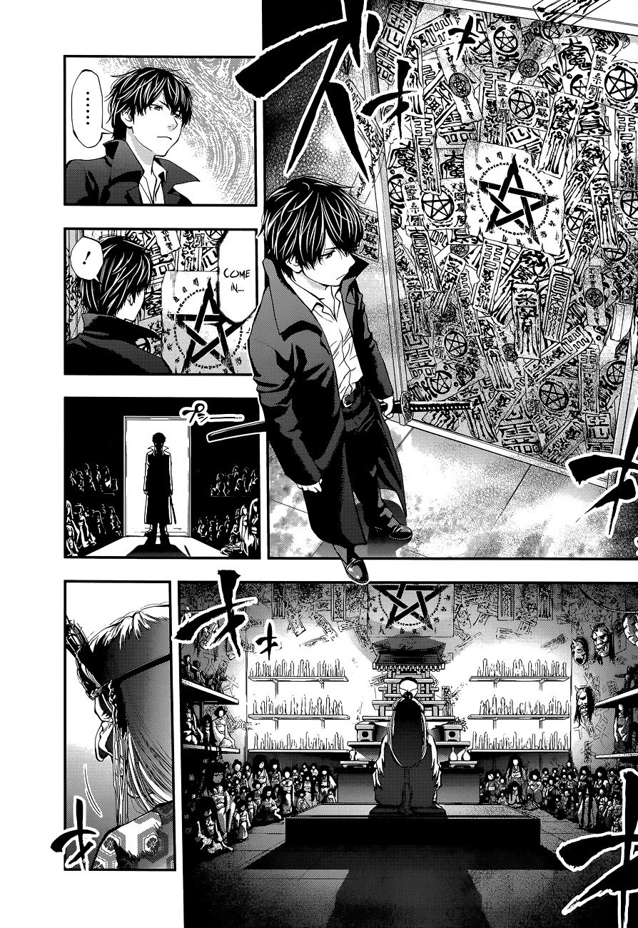 Page 4 of Chapter 87