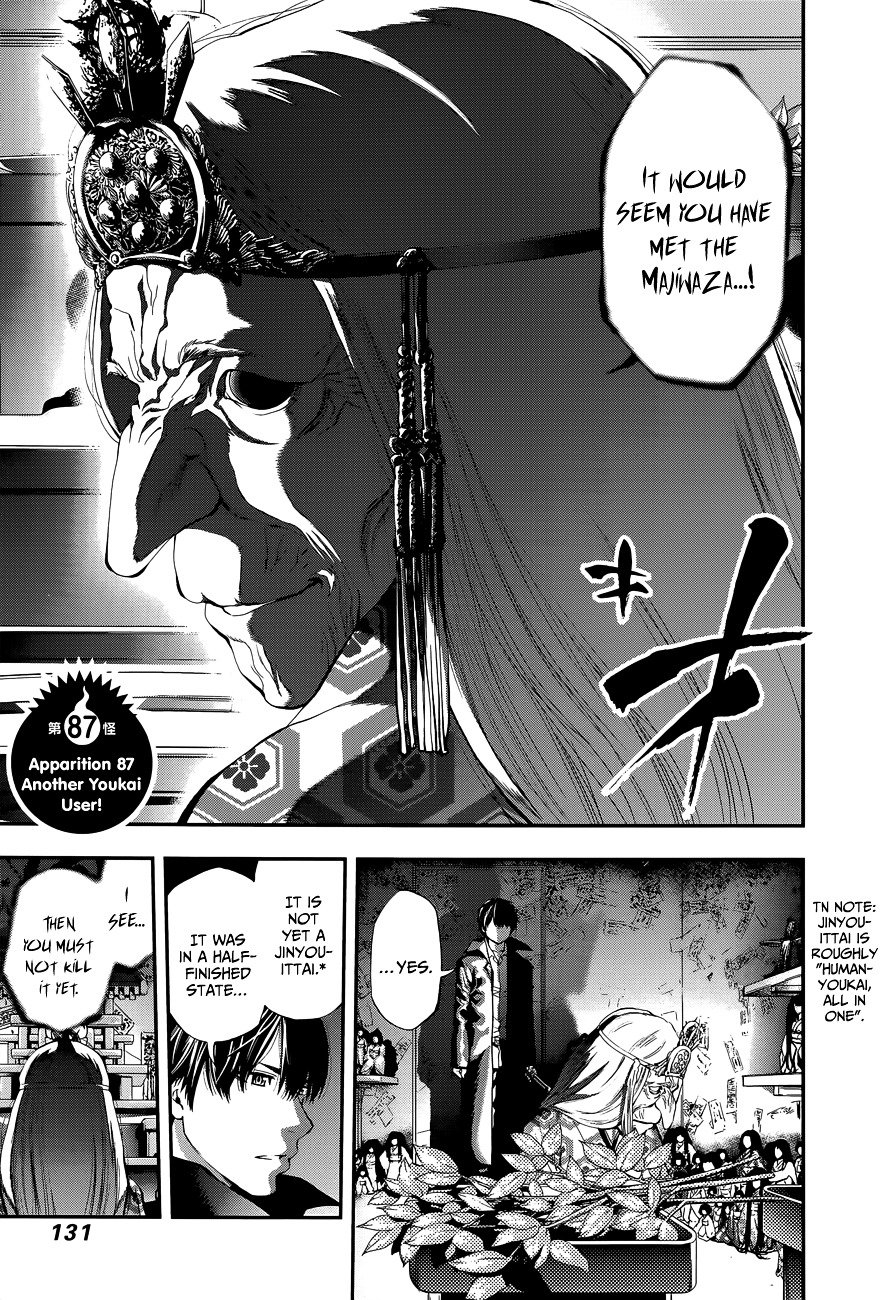 Page 5 of Chapter 87