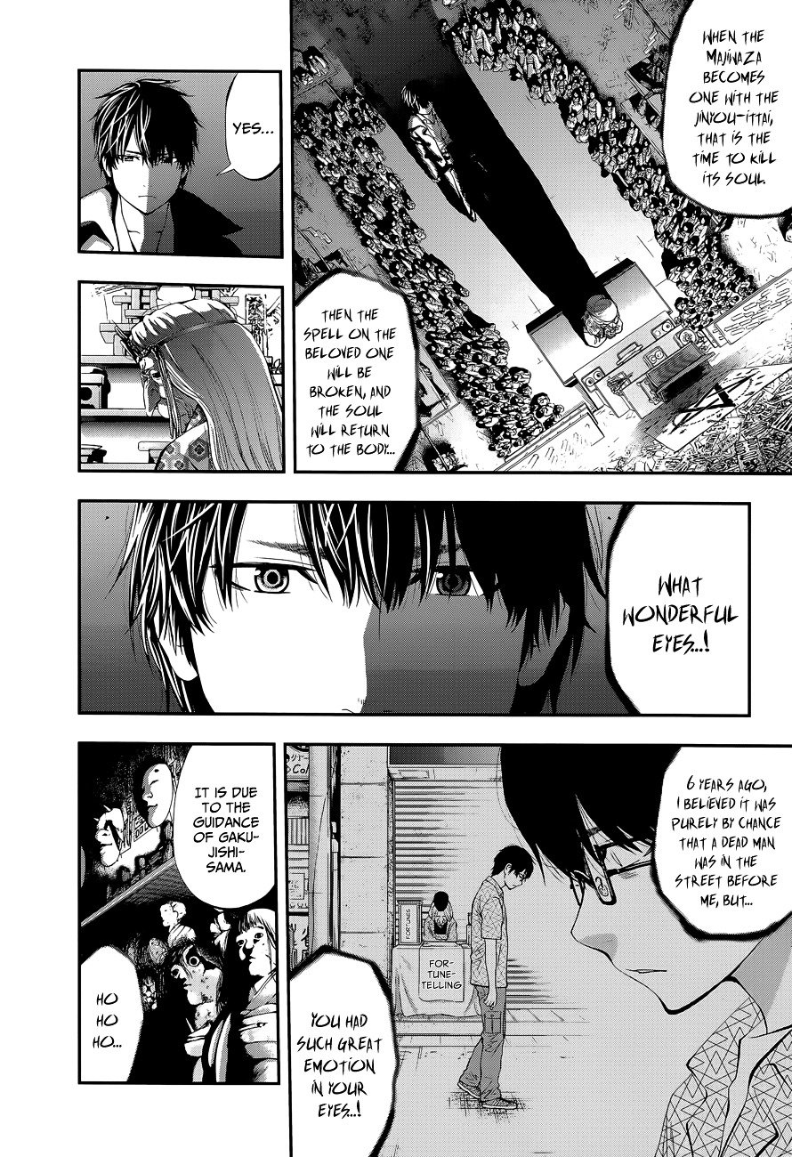 Page 6 of Chapter 87