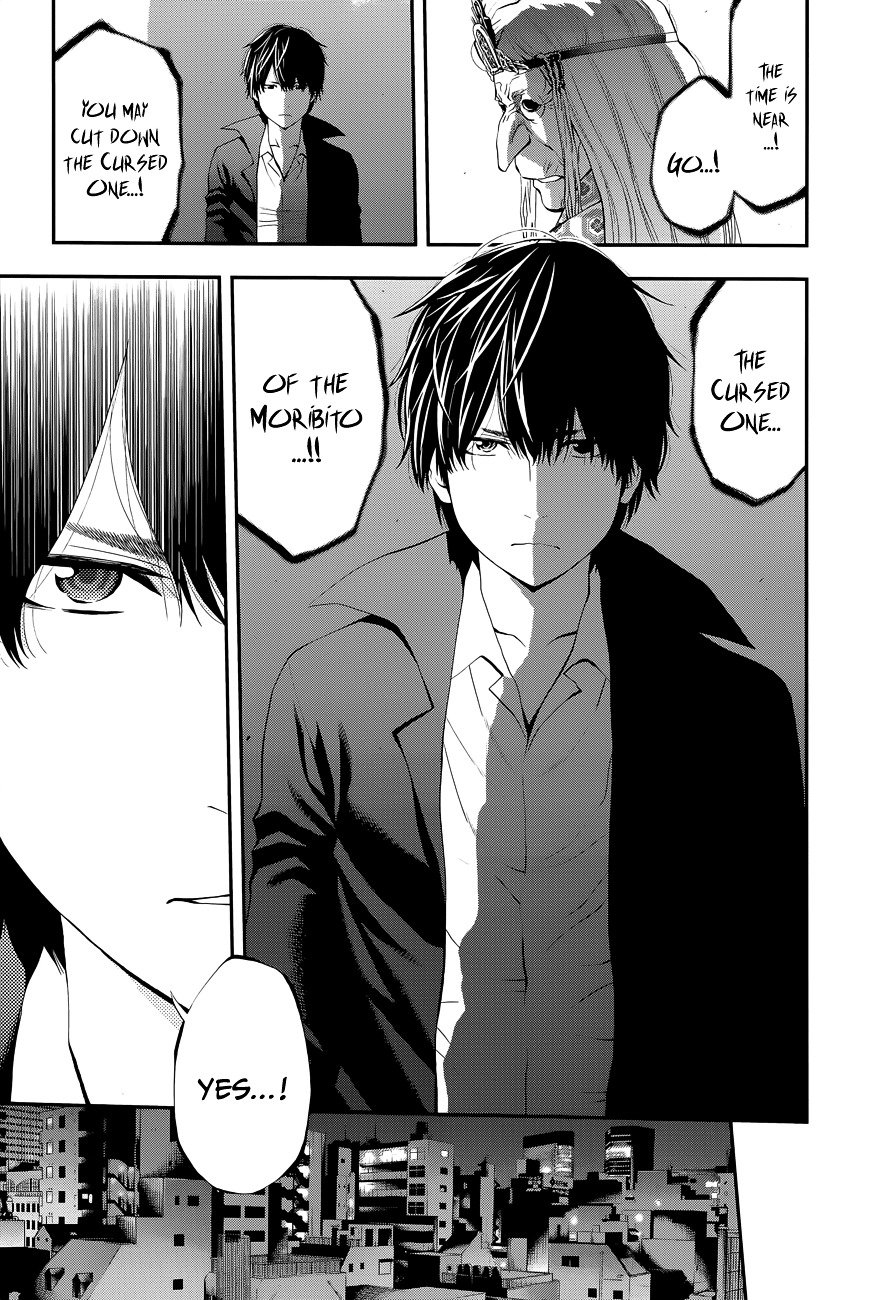 Page 7 of Chapter 87