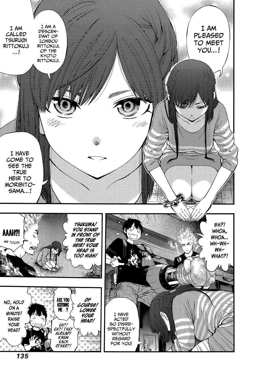 Page 9 of Chapter 87