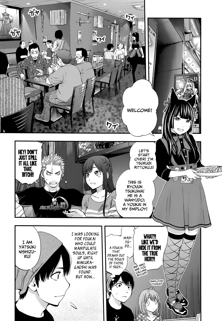 Page 11 of Chapter 87