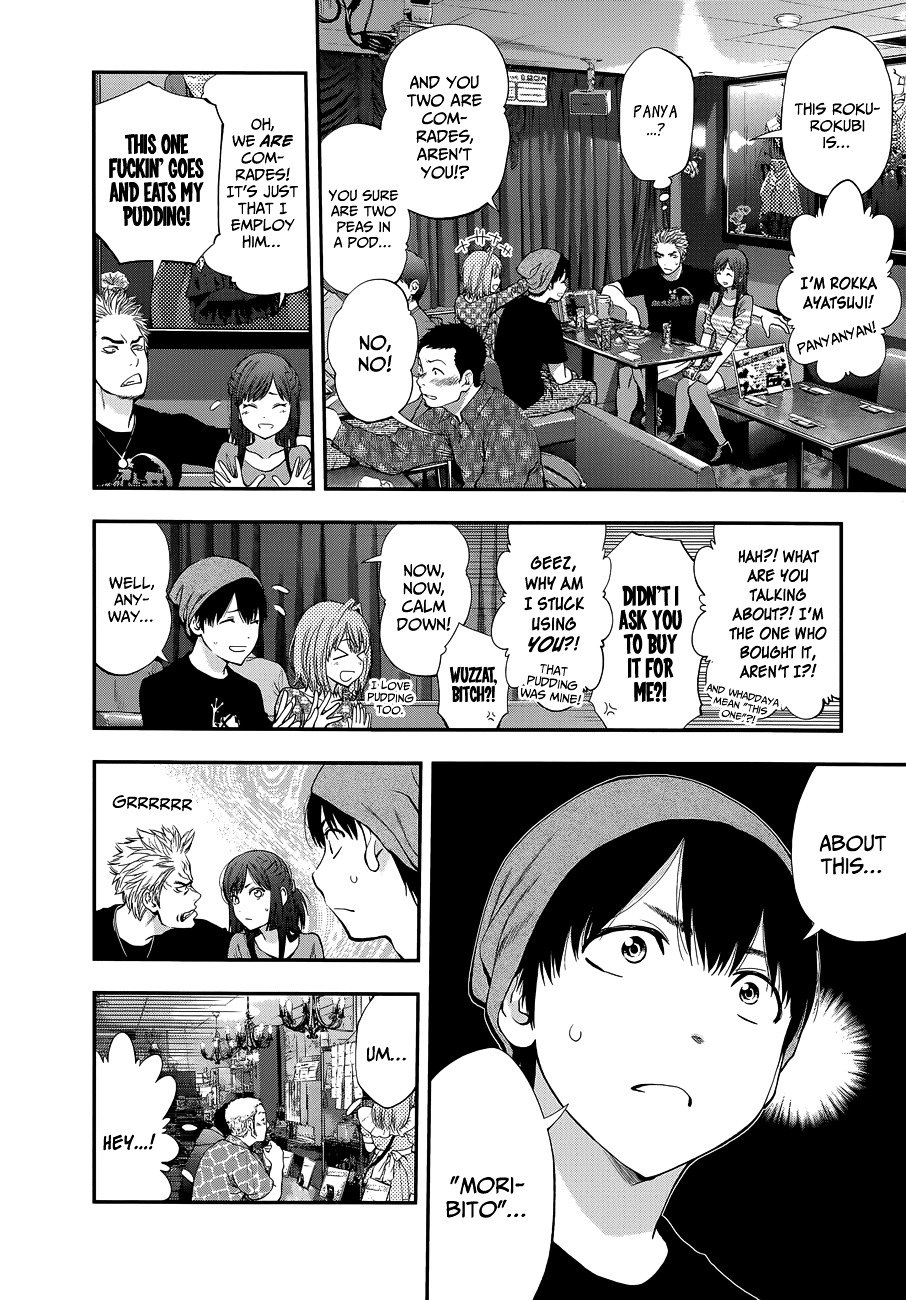 Page 12 of Chapter 87