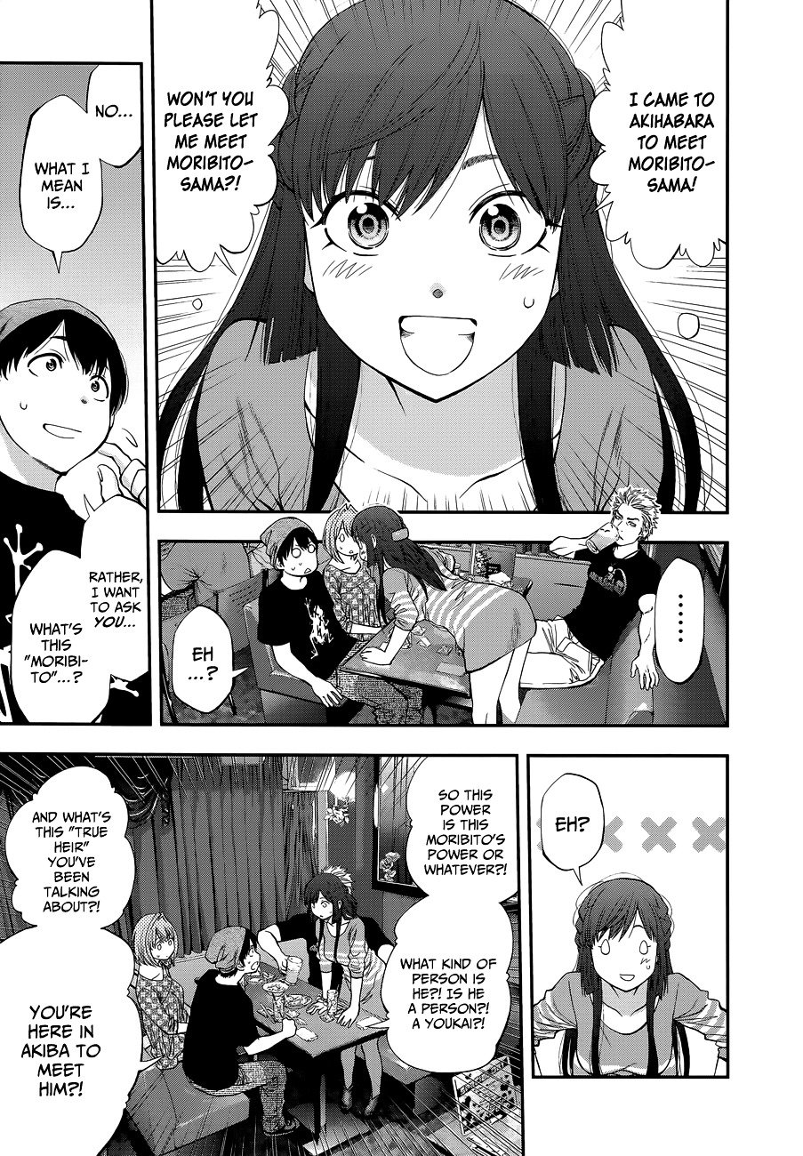 Page 13 of Chapter 87