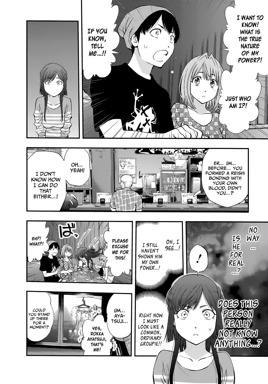 Page 14 of Chapter 87