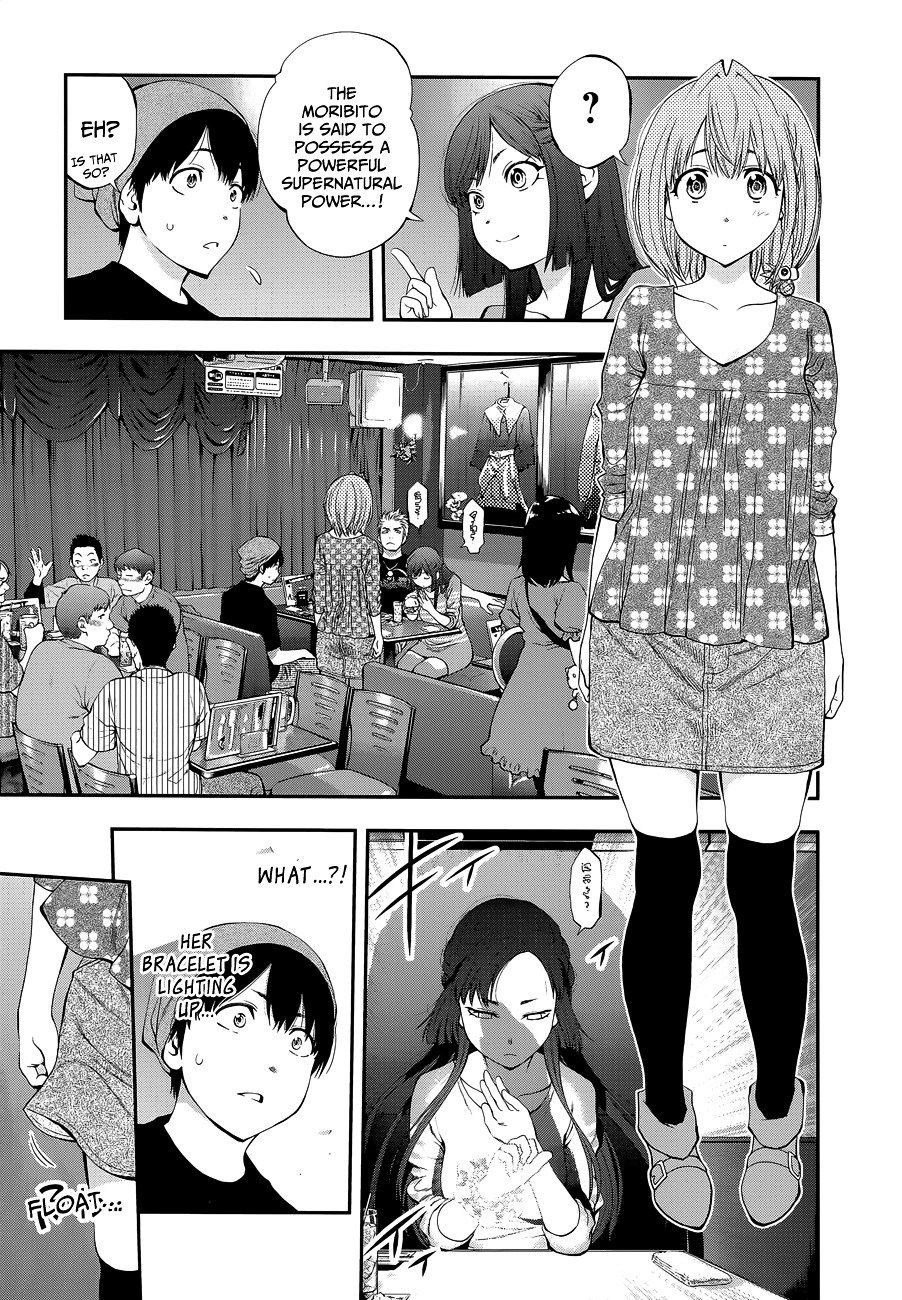 Page 15 of Chapter 87