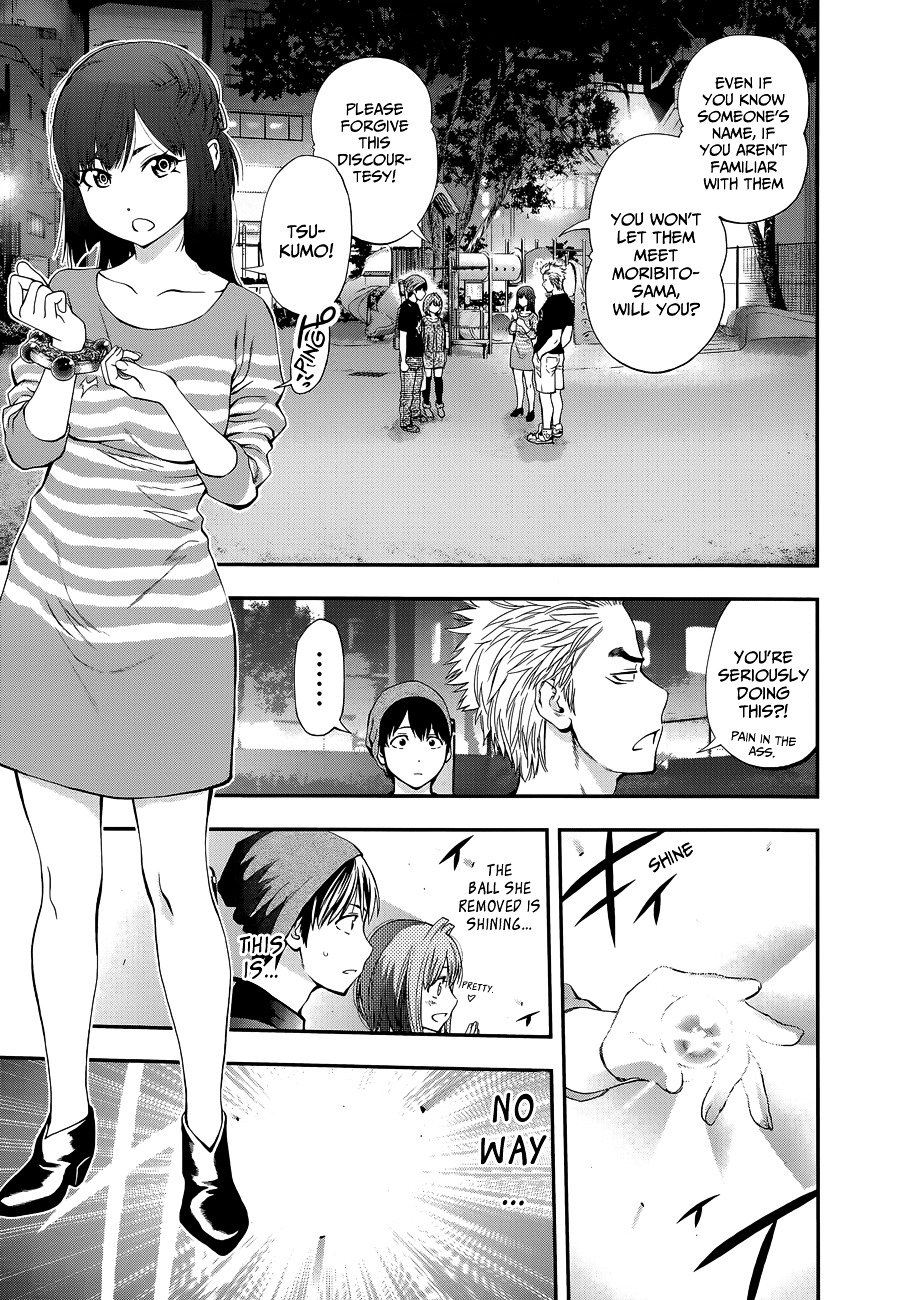 Page 17 of Chapter 87