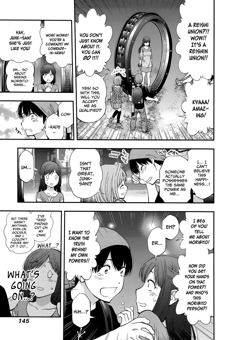 Page 19 of Chapter 87