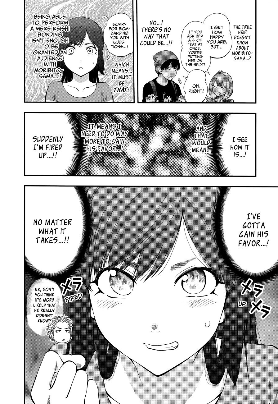 Page 20 of Chapter 87