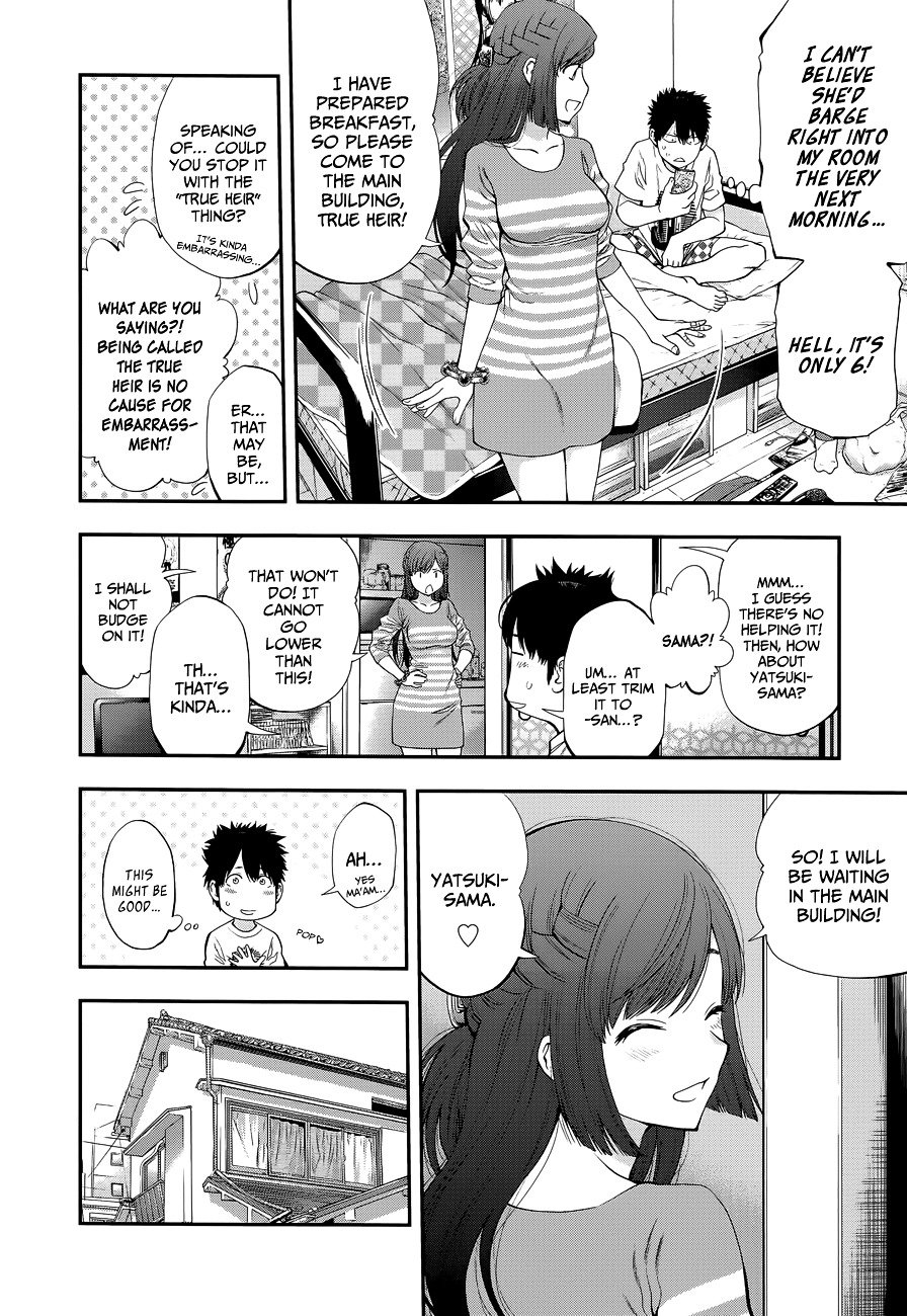 Page 8 of Chapter 88