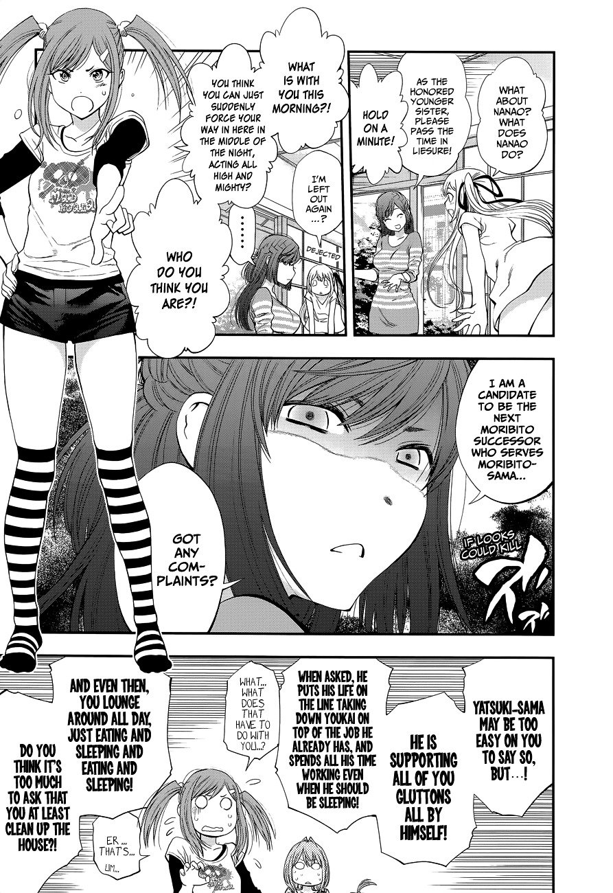 Page 13 of Chapter 88