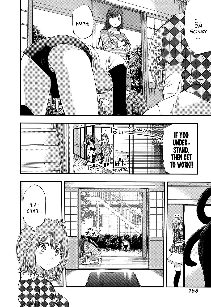 Page 14 of Chapter 88