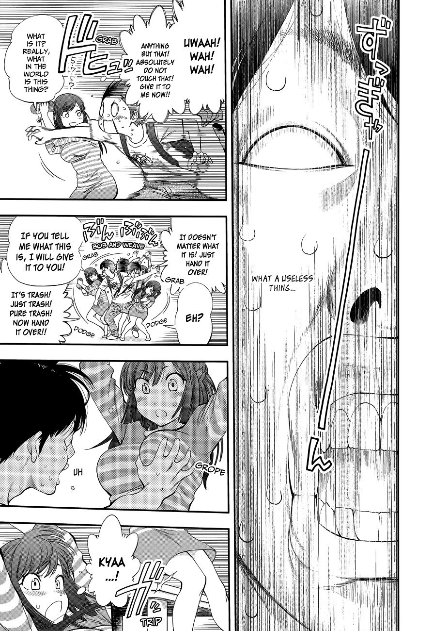 Page 17 of Chapter 88