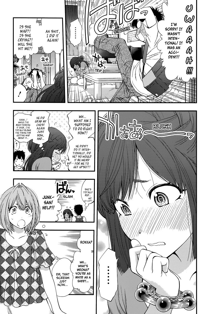 Page 19 of Chapter 88