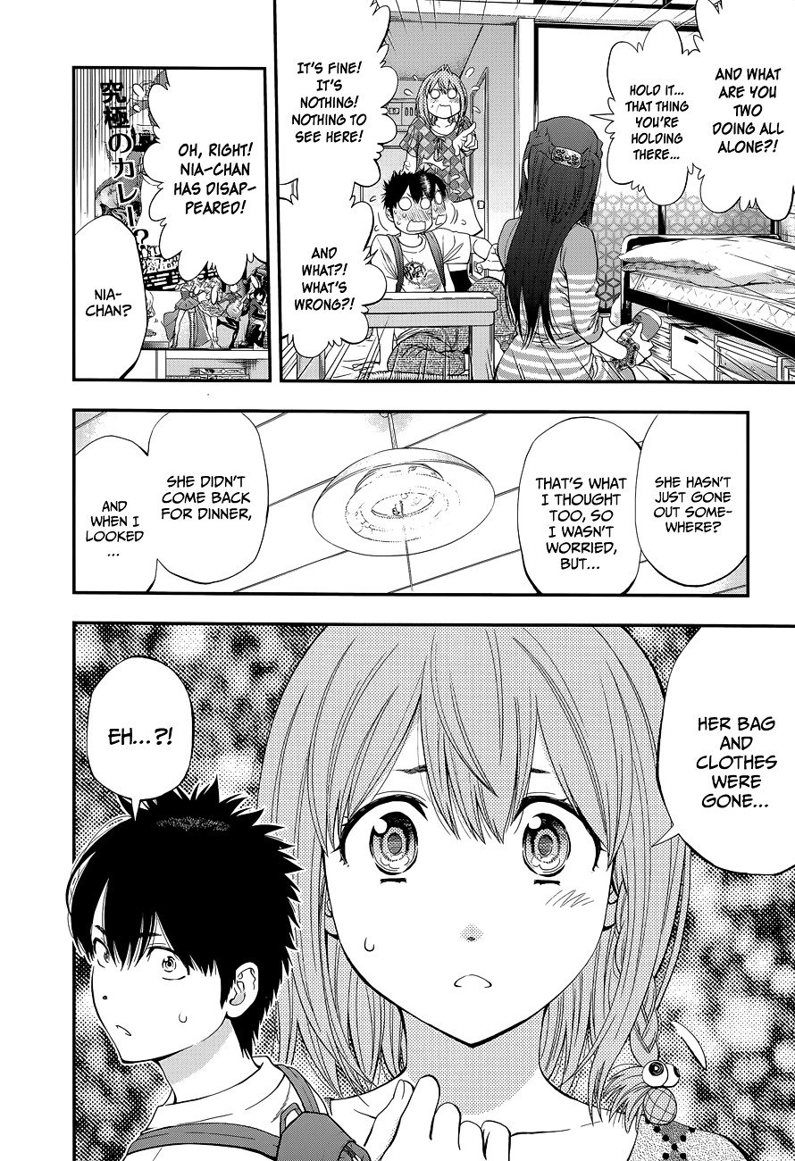 Page 20 of Chapter 88