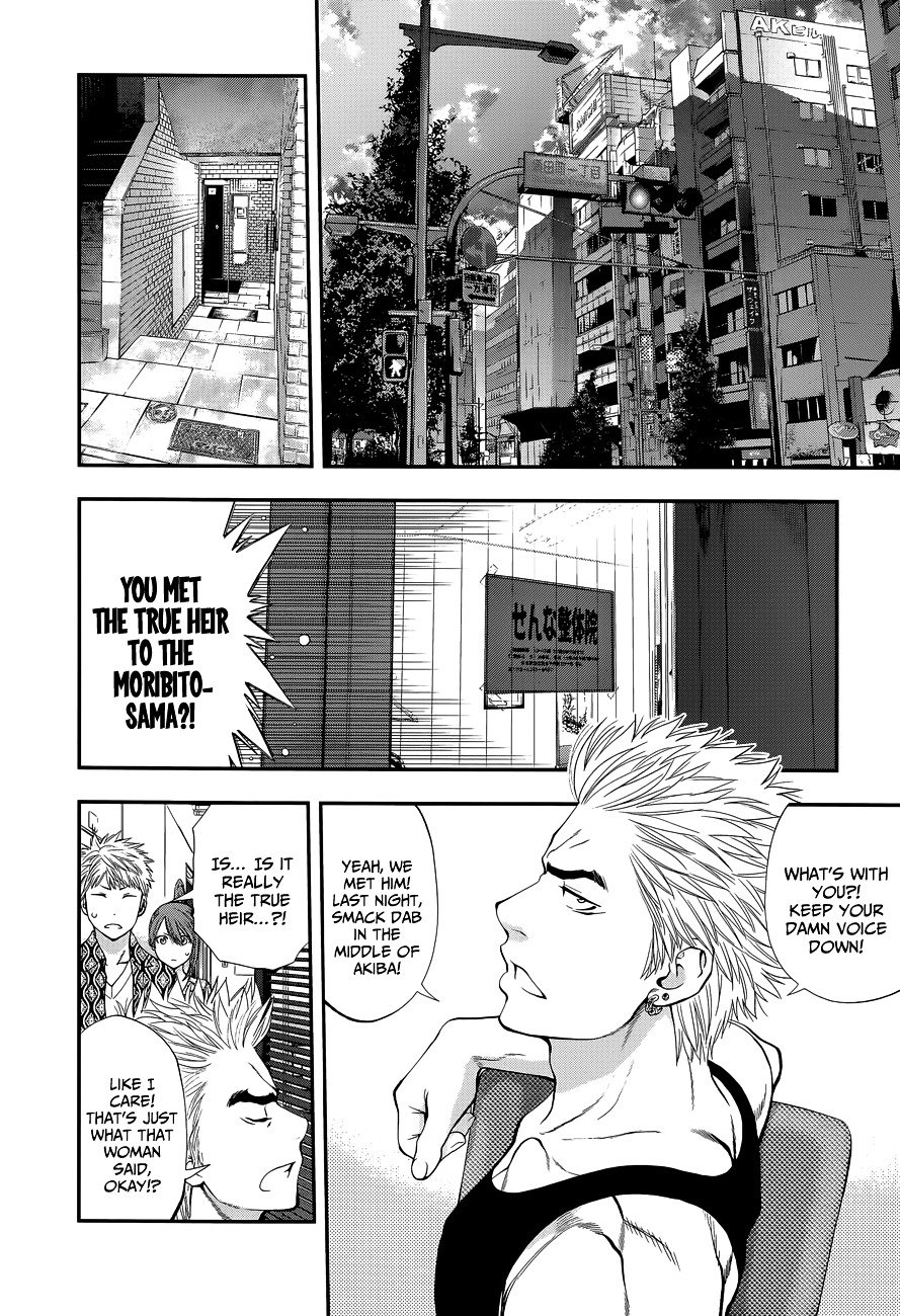 Page 3 of Chapter 89