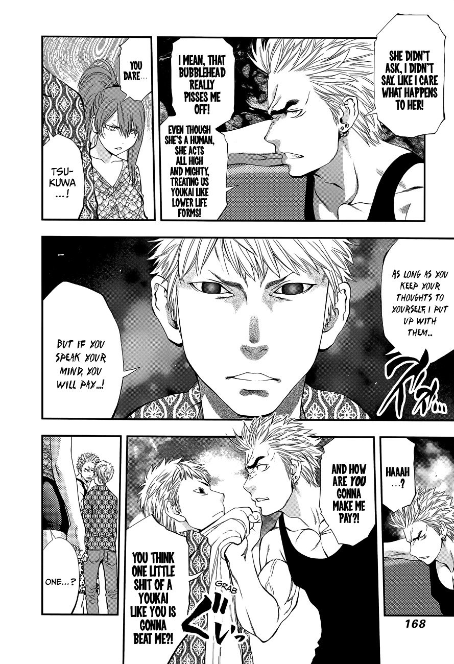 Page 5 of Chapter 89