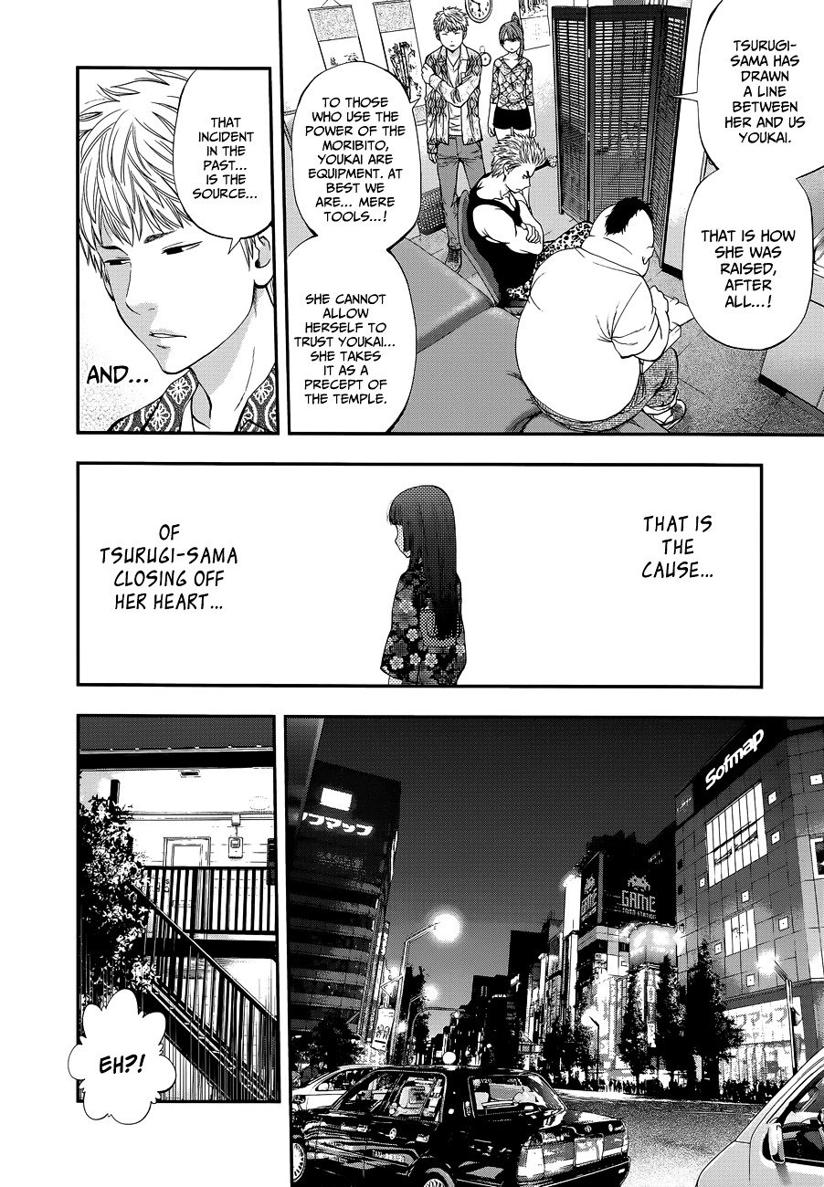 Page 7 of Chapter 89