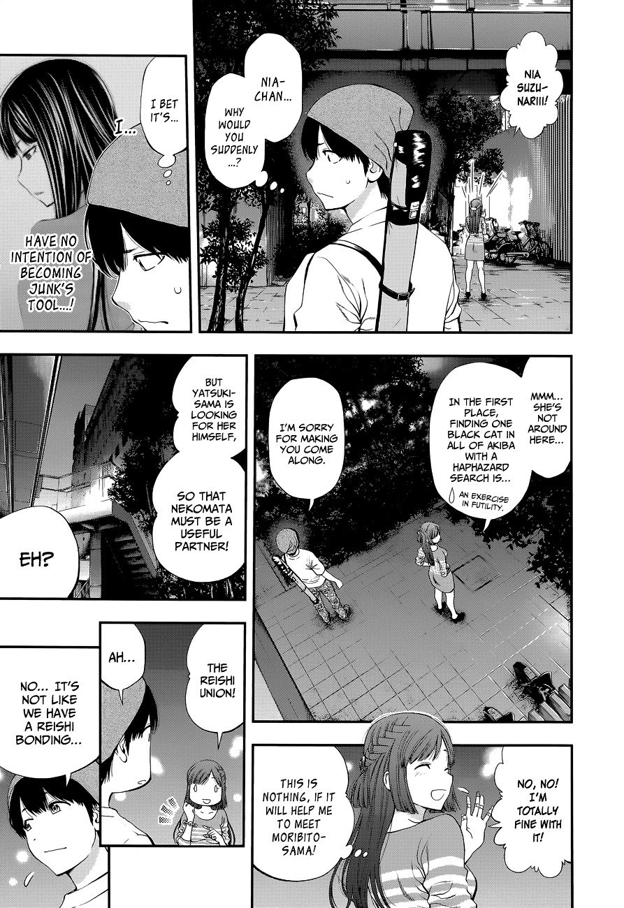 Page 10 of Chapter 89