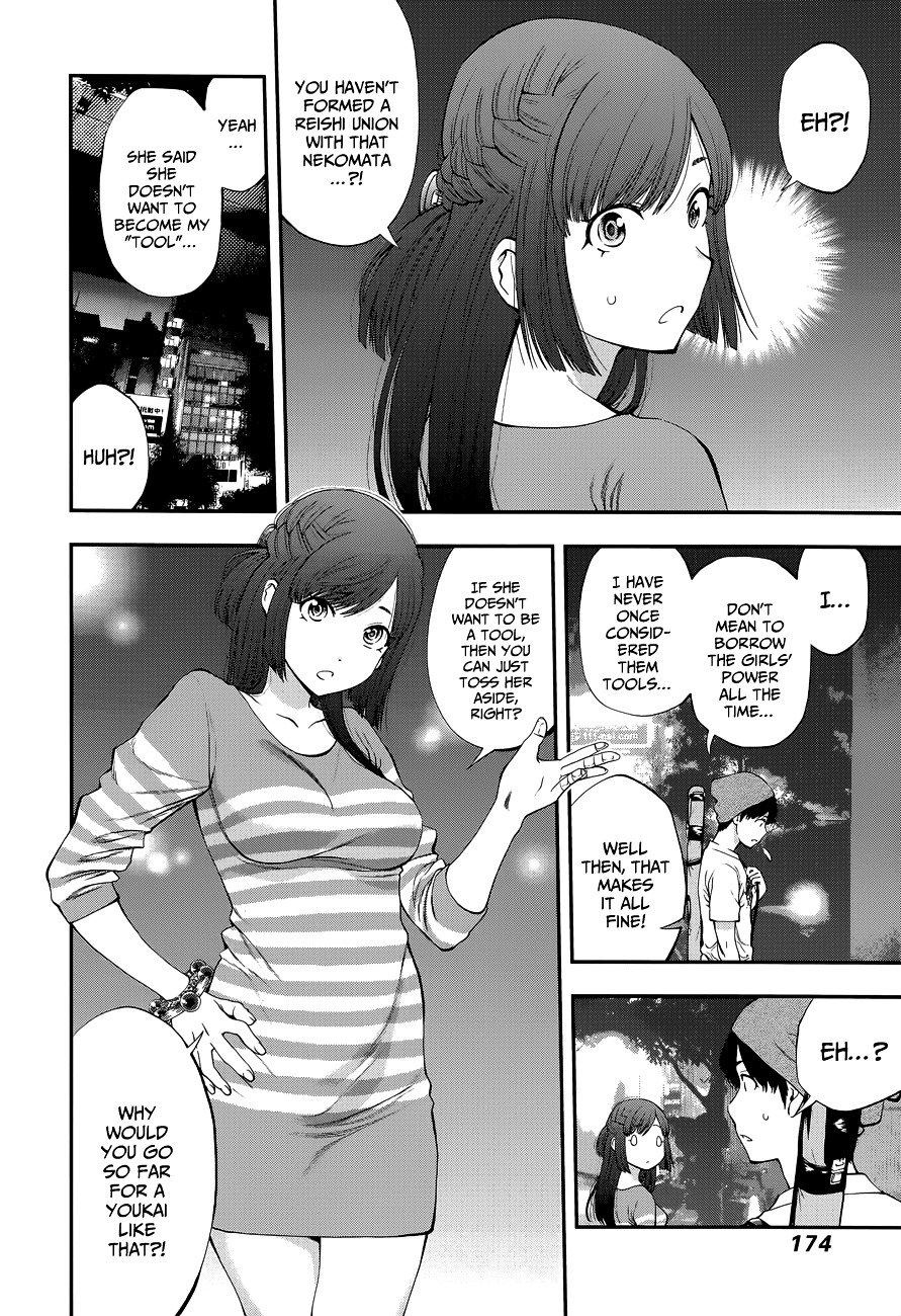 Page 11 of Chapter 89