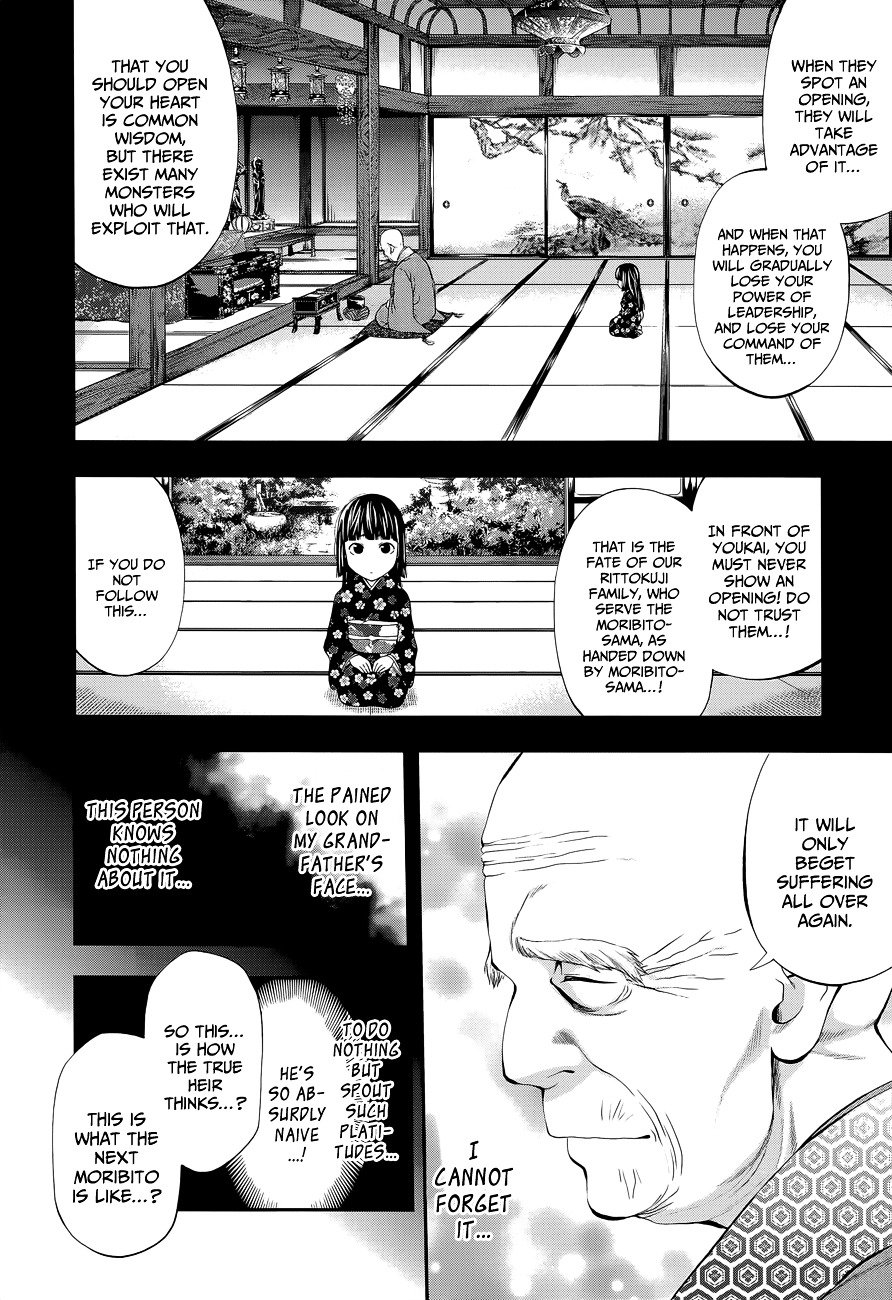 Page 17 of Chapter 89