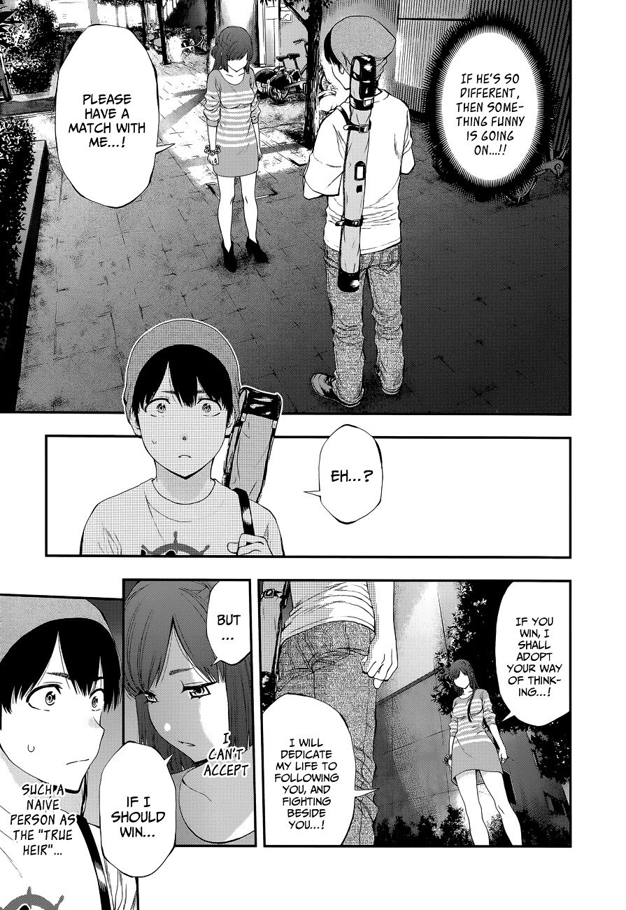 Page 18 of Chapter 89