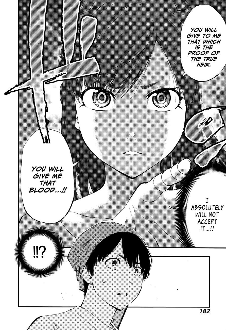 Page 19 of Chapter 89