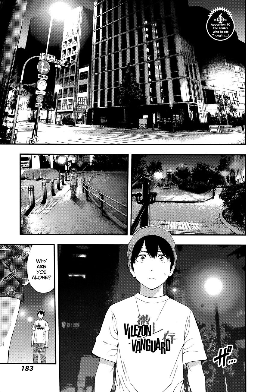 Page 3 of Chapter 90