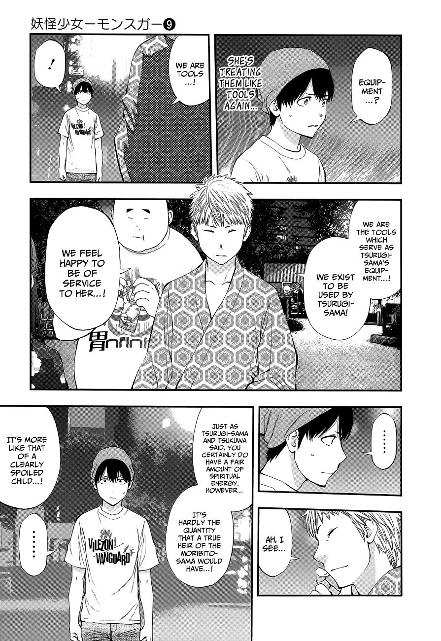 Page 5 of Chapter 90