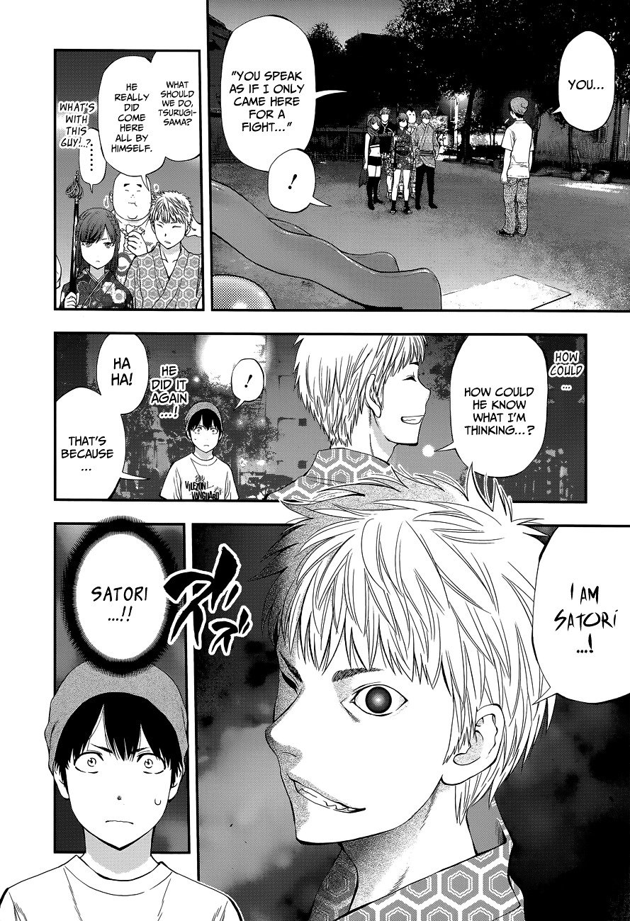 Page 6 of Chapter 90