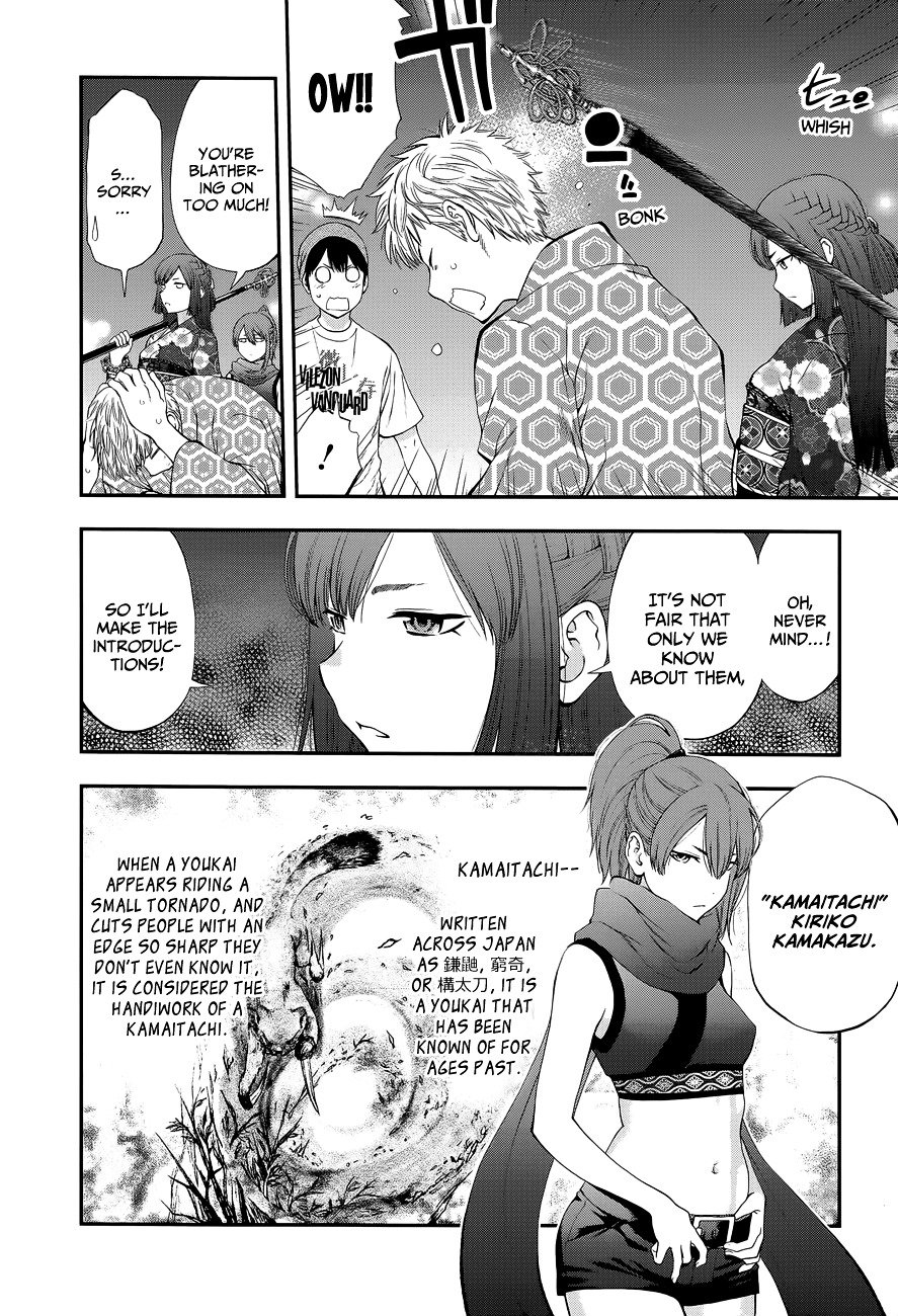 Page 8 of Chapter 90