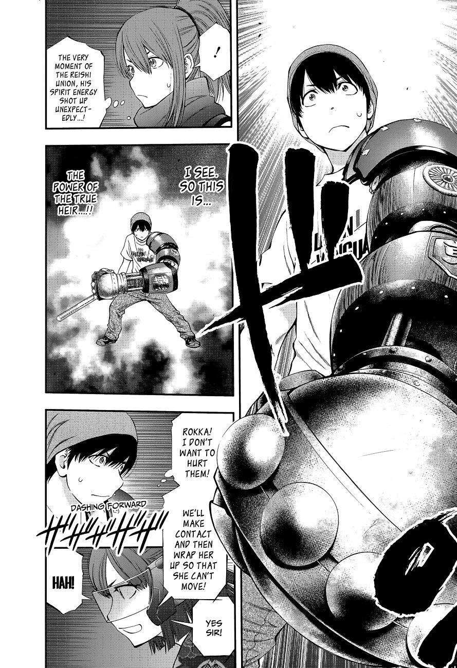 Page 12 of Chapter 90