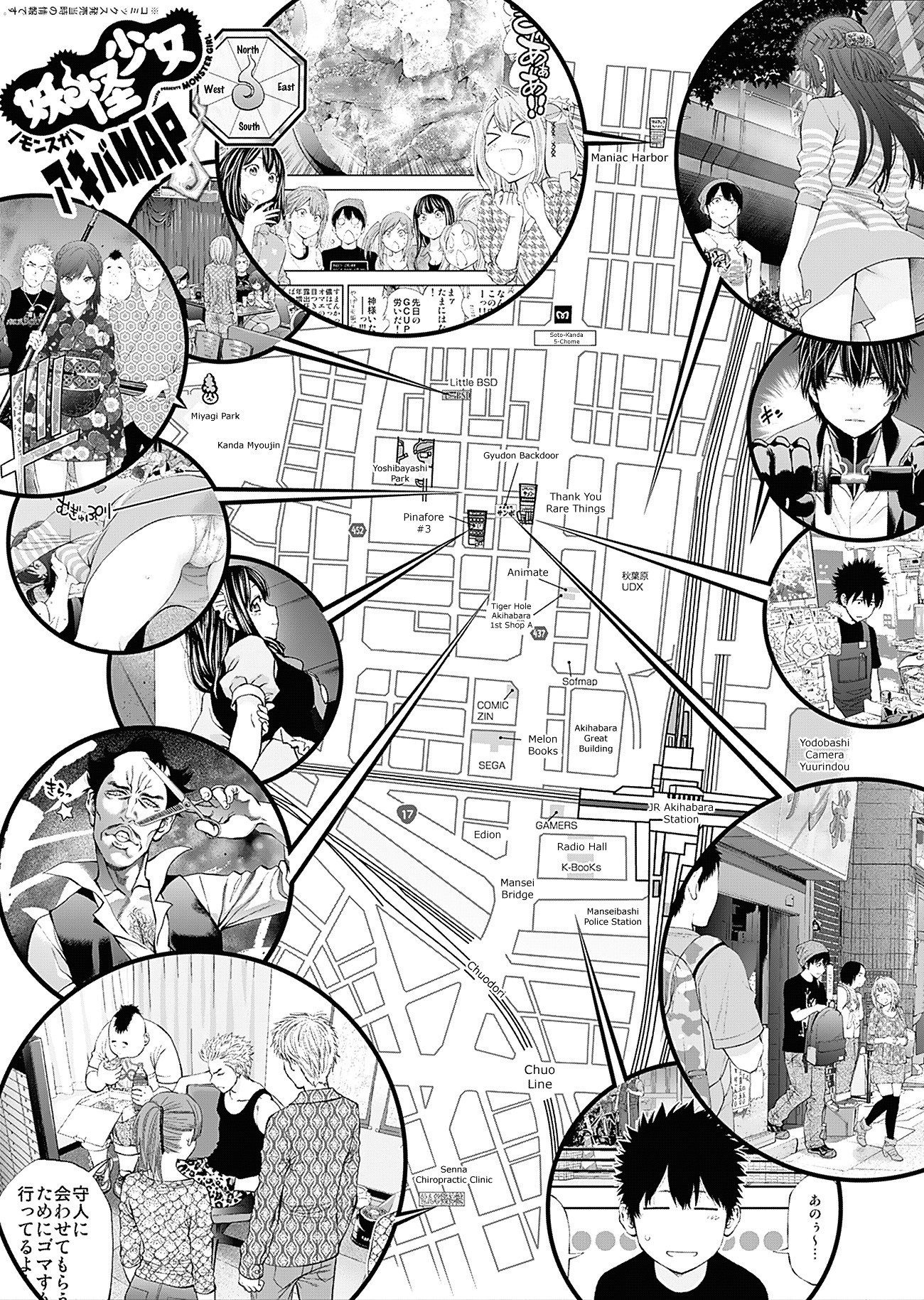 Page 24 of Chapter 90