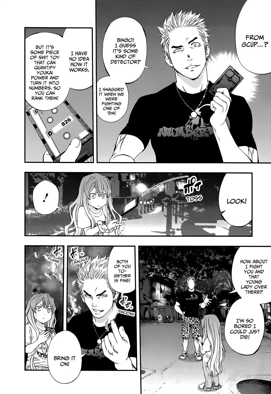 Page 12 of Chapter 91