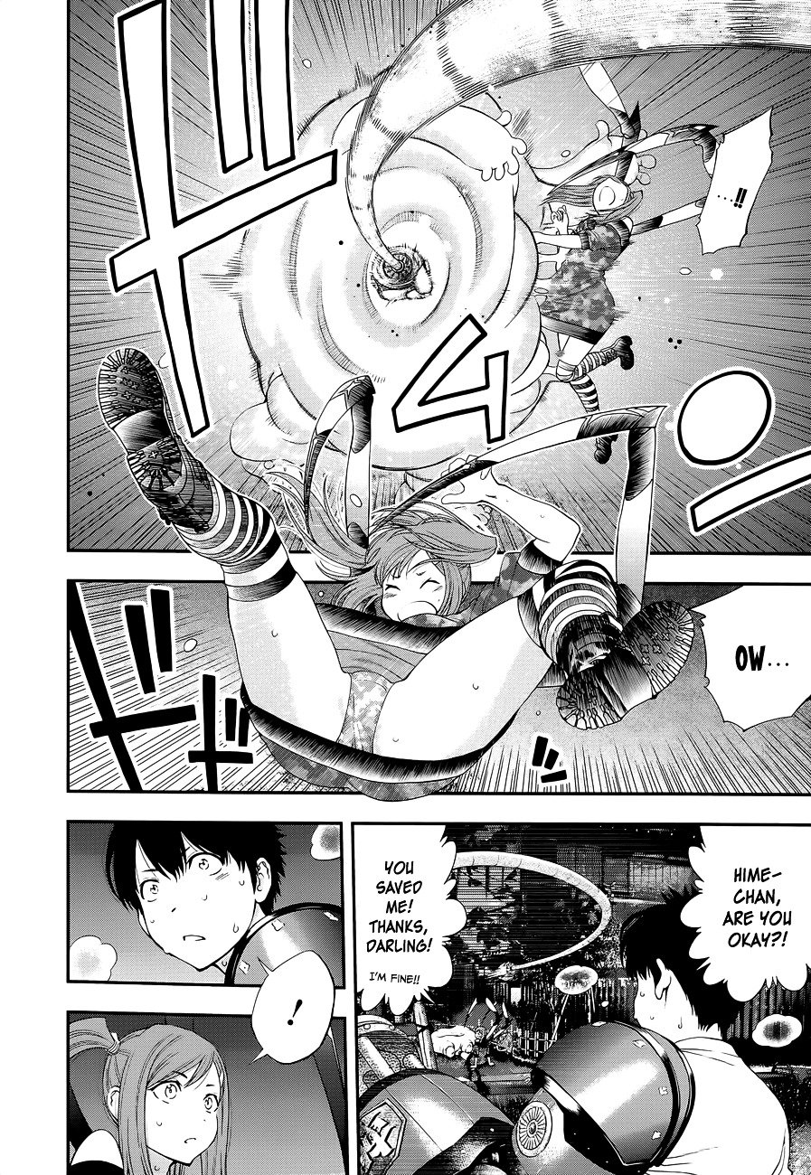 Page 18 of Chapter 91