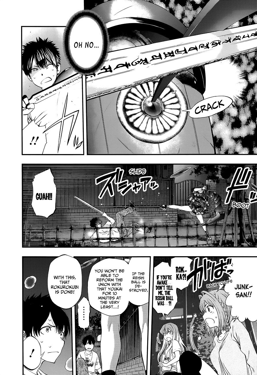 Page 20 of Chapter 91
