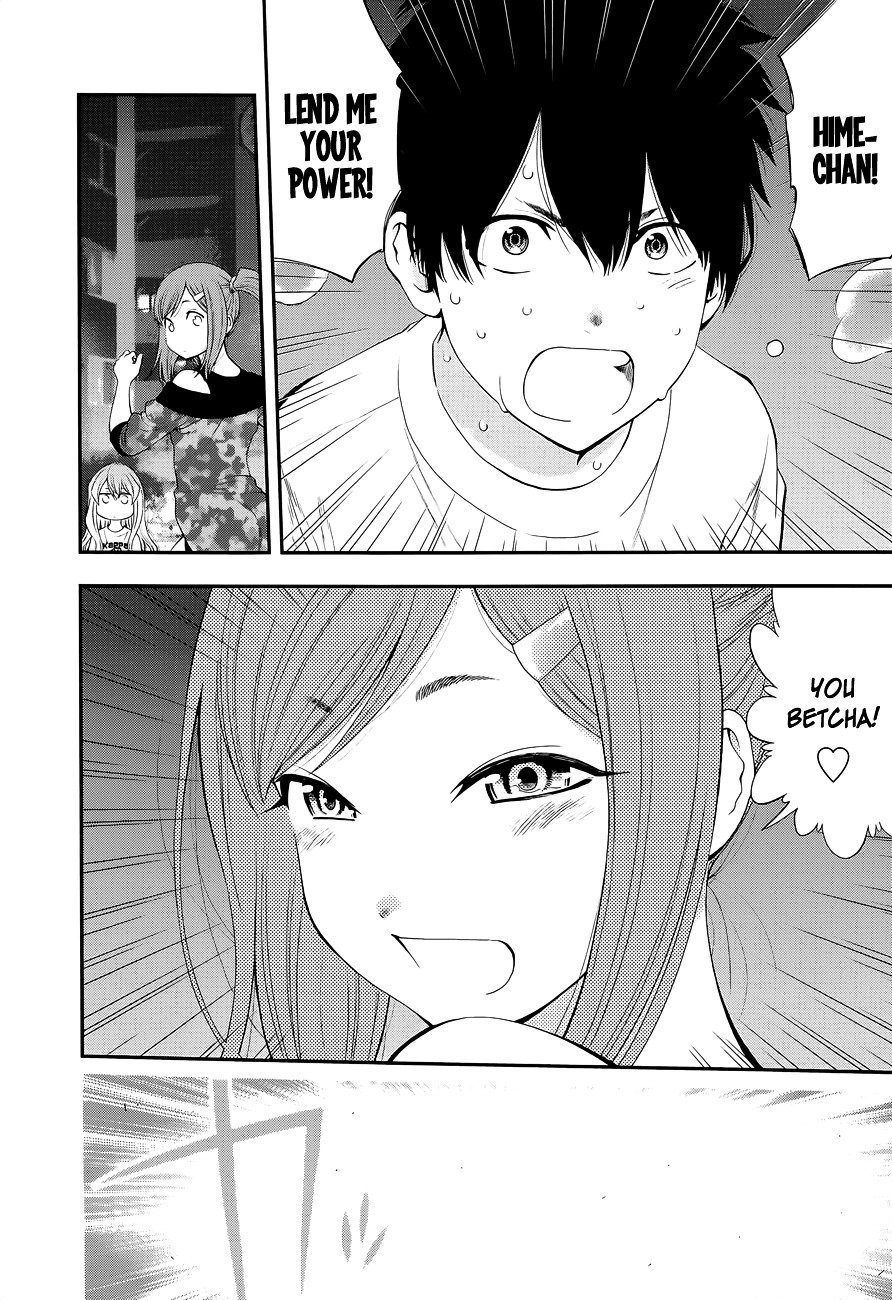 Page 22 of Chapter 91