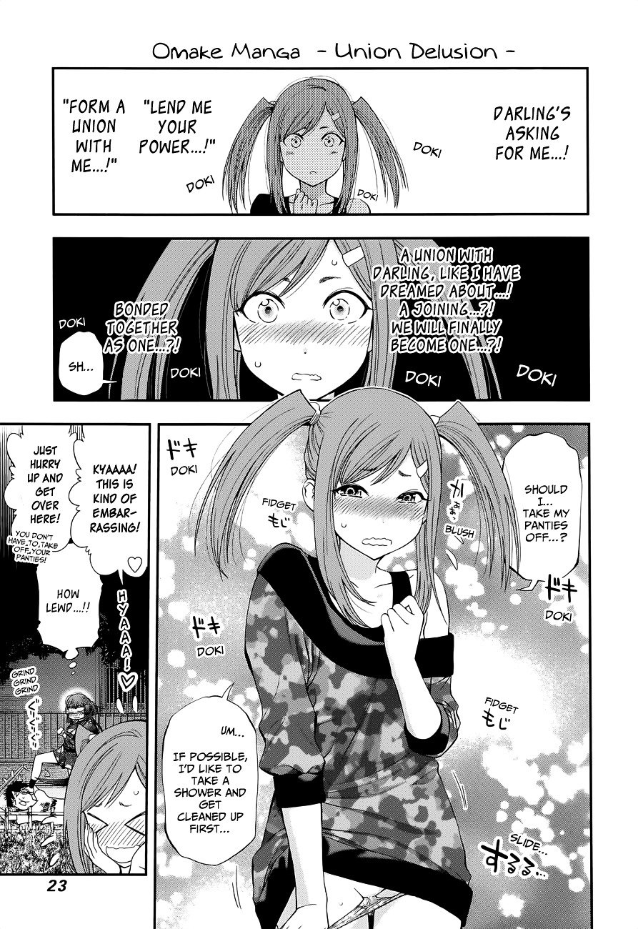 Page 23 of Chapter 91