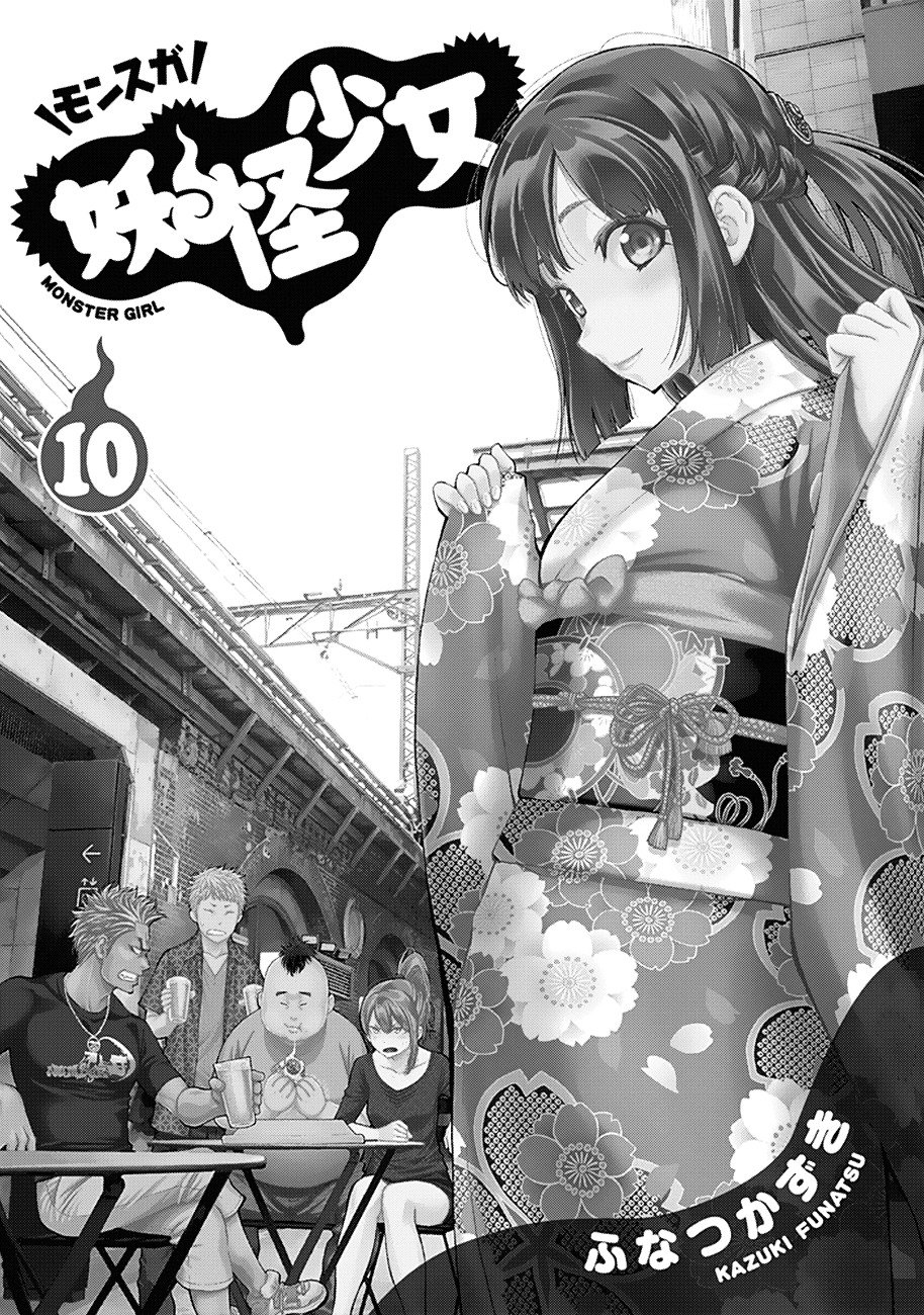 Page 24 of Chapter 91