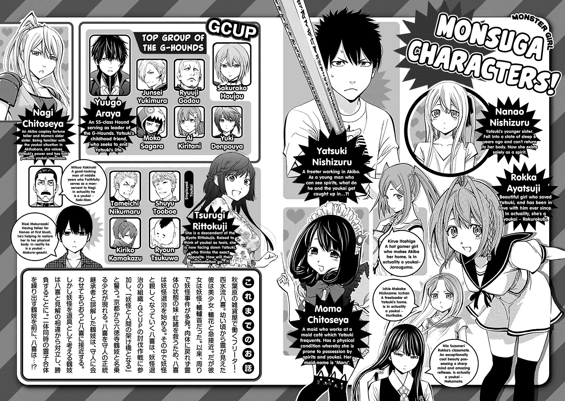 Page 25 of Chapter 91