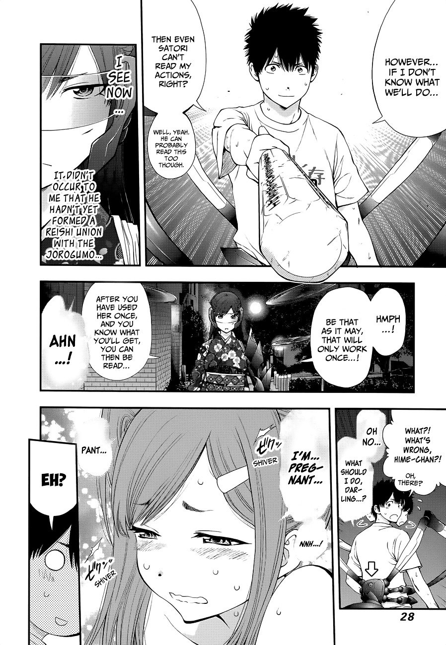 Page 8 of Chapter 92
